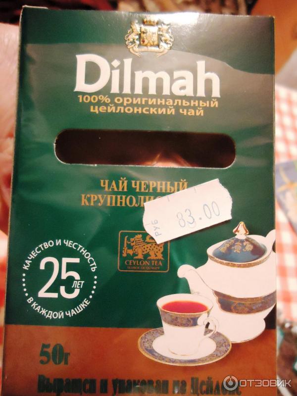 Чай Dilmah крупнолистовой фото