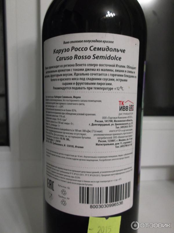 Rosso semidolce Rosso semidolce