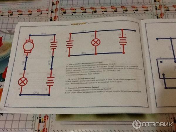 Электронный конструктор Знаток 180 схем фото