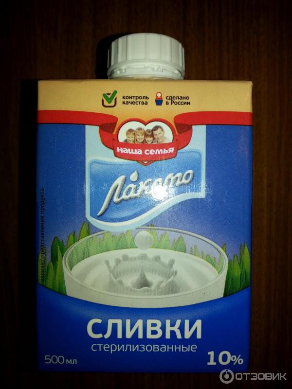 Сливки Лакомо 10% фото