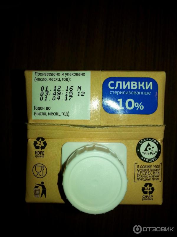 Сливки Лакомо 10% фото