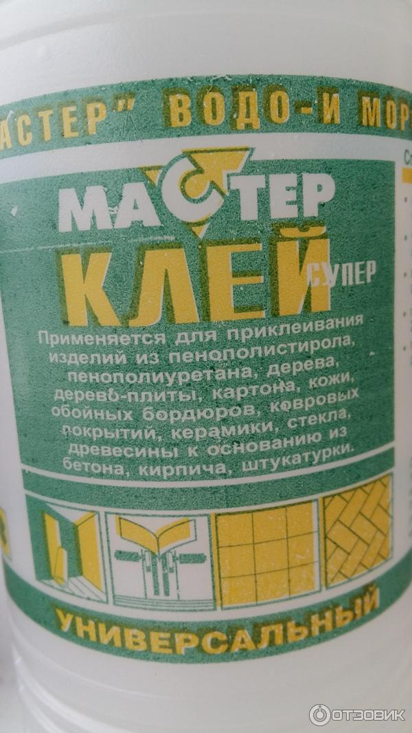 Клей Супер Мастер фото