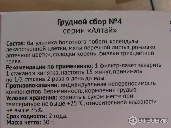 Соберите 4 секрета кмм