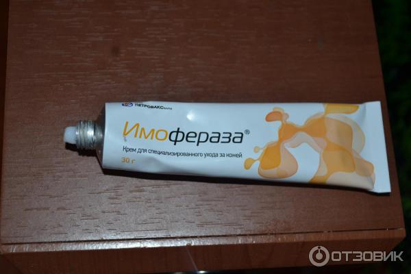 ИМОФЕРАЗА ОТЗЫВЫ отзывы - развод или правда?