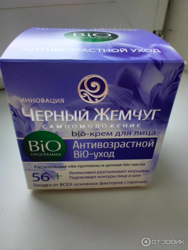 Ночной крем для лица Черный жемчуг Антивозрастной BIO уход 56+ фото