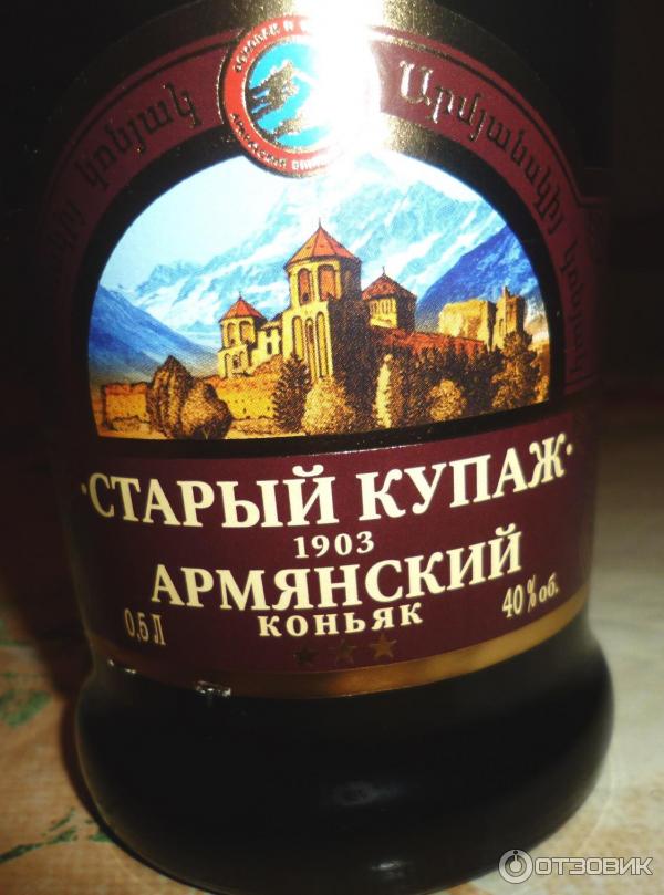 Старый купаж 5. Старый купаж 5. Старый купаж 5. Старый купаж 5. Старый купаж 5.