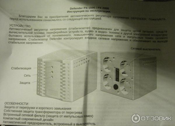 Стабилизатор напряжения для духового шкафа нужен ли