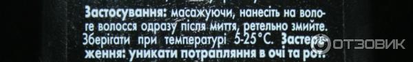 Бальзам-ополаскиватель для волос Schwarzkopf Gliss Kur Экстремальное восстановление фото