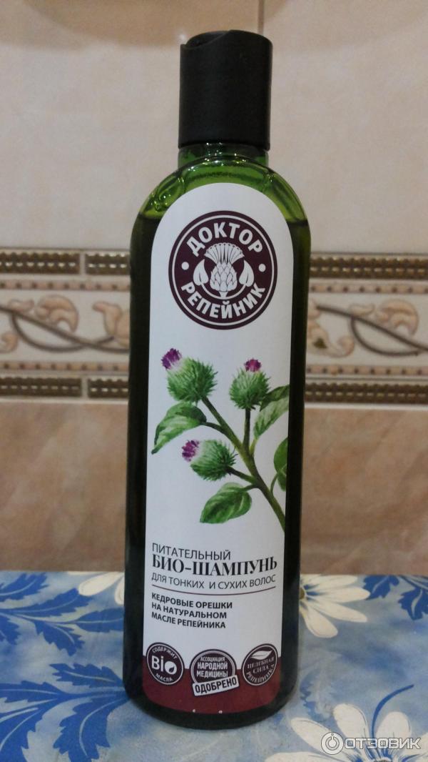 Германские шампуни для волос. Dr re шампунь. Tuna. Dr re шампунь. Dr re шампунь.