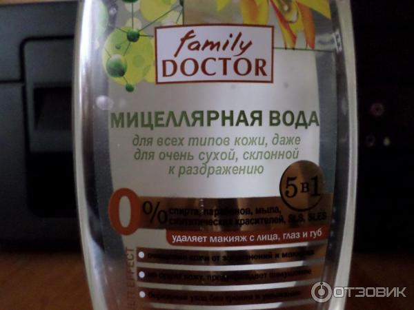 Мицеллярная вода Family Doctor фото