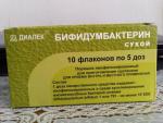 Лиофилизат для приготовления суспензии для приема внутрь и местного применения Диалек "Бифидумбактерин сухой" фото