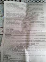 Лиофилизат для приготовления суспензии для приема внутрь и местного применения Диалек "Бифидумбактерин сухой" фото