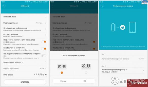 Фитнес-браслет Xiaomi Mi Band 2 фото