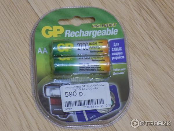 Аккумуляторные батареи AA GP 2700 mAh фото