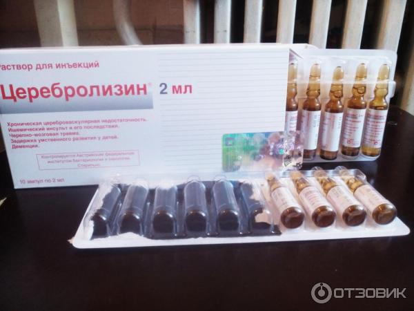 Лекарственное средство Ebewe Pharma Церебролизин фото