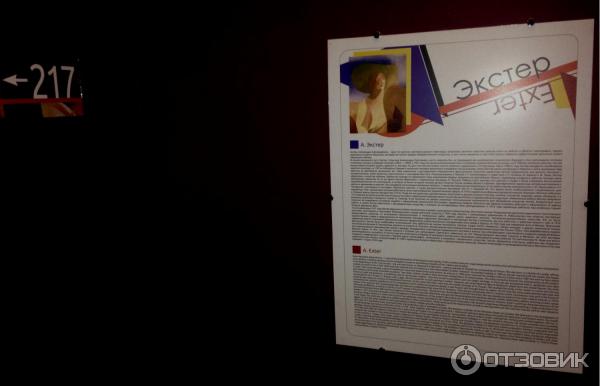 Отель Best Western PLUS Centre Hotel 4* (Россия, Санкт-Петербург) фото