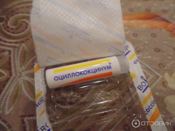 Гомеопатический препарат Буарон Оциллококцинум фото