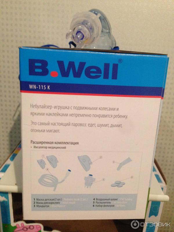 Ингалятор B.WELL WN-115K в виде паровозика фото