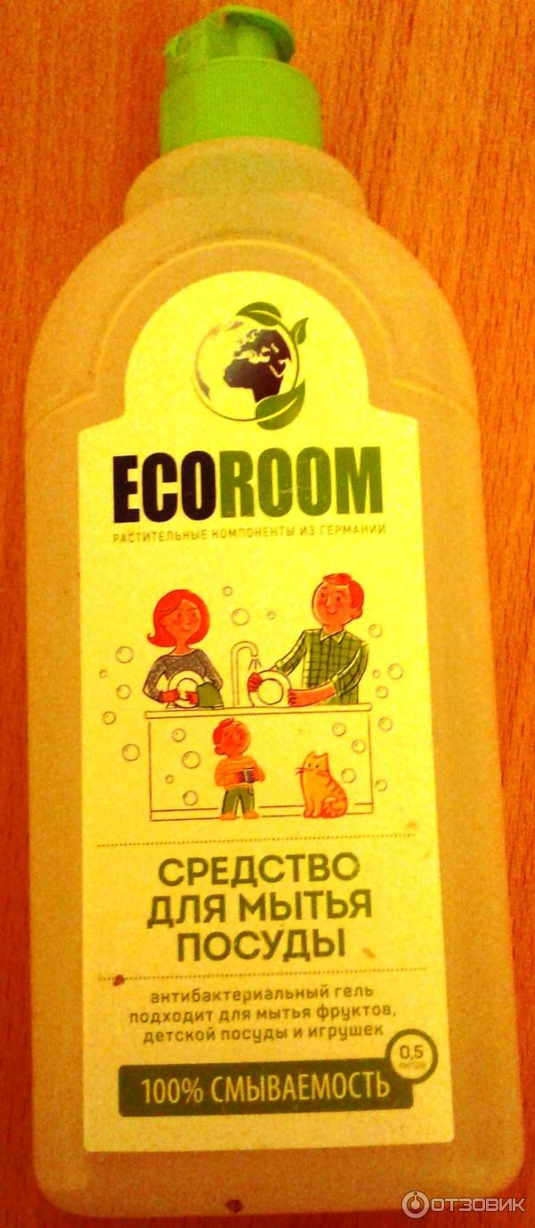 Средство для мытья детской посуды Eco room фото