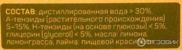 Средство для мытья детской посуды Eco room фото