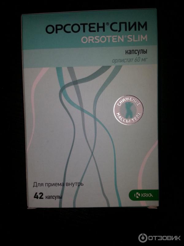 Орсотен отзывы 2023. Орсотен слим капсулы. Орсотен слим капс. 60мг №42. Орсотен для похудения. Капсулы для похудения орсотен.