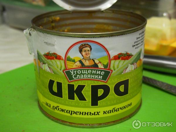 Икра