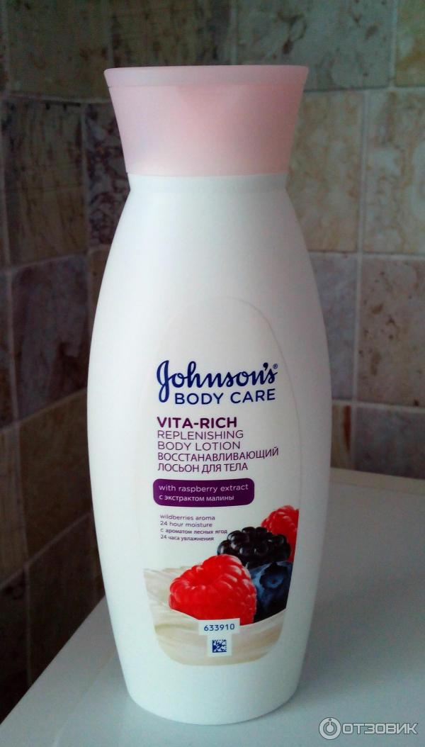 Восстанавливающий лосьон для тела Johnson's body care с экстрактом малины фото