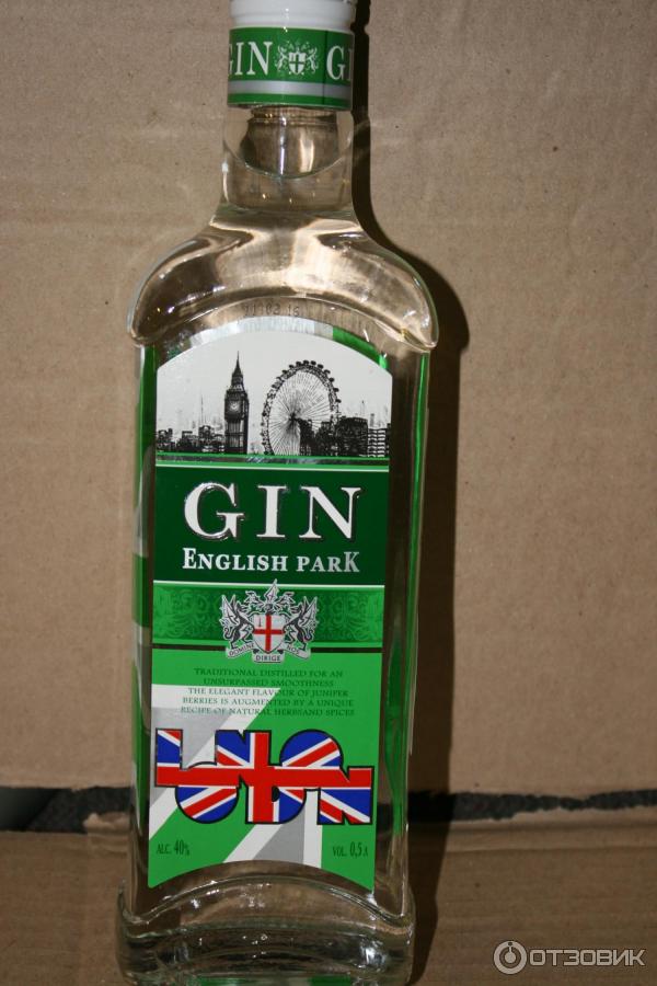 Парке джин. Джин Gin English Park. Джин English Park 40% 0,5л. Инглиш парк Джин 40% 0,1. Джин зеленая бутылка с англичанином.