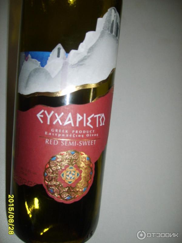 Легенды Греции Вино Купить