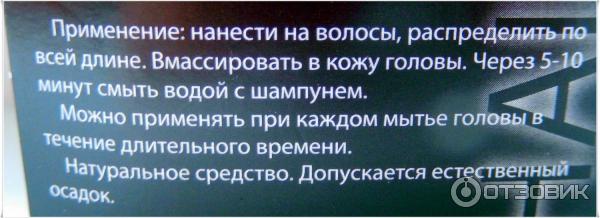 Биокомплекс для волос DNC против выпадения фото