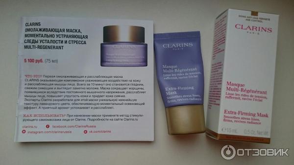 Омолаживающая маска, устраняющая следы усталости Clarins Extra-Firming Mask фото