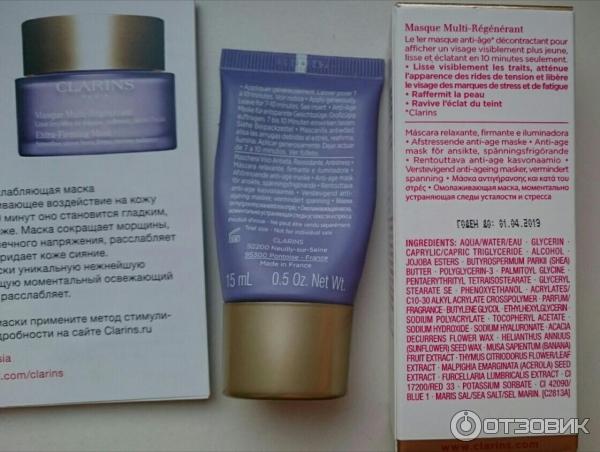 Омолаживающая маска, устраняющая следы усталости Clarins Extra-Firming Mask фото