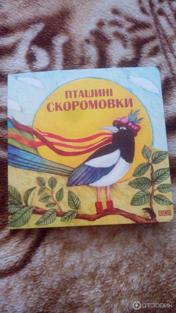 Детские книги издательства Старого Лева фото