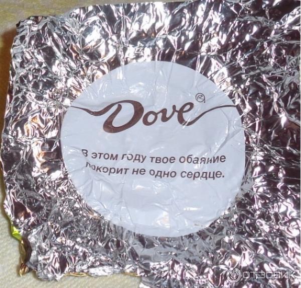 Купить «Конфеты Dove» с доставкой в Твери - «БукетБар»