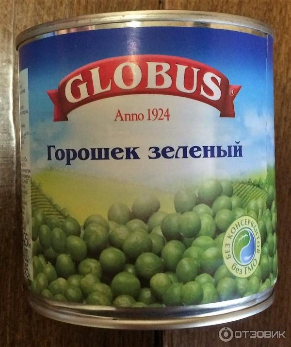 Зеленый Горошек Глобус Купить