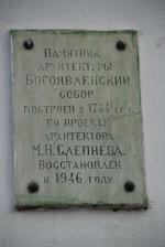 Свято-Успенский кафедральный Собор (Россия, Смоленск) фото