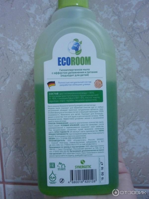 Жидкое мыло Ecoroom, состав и прочая информация.