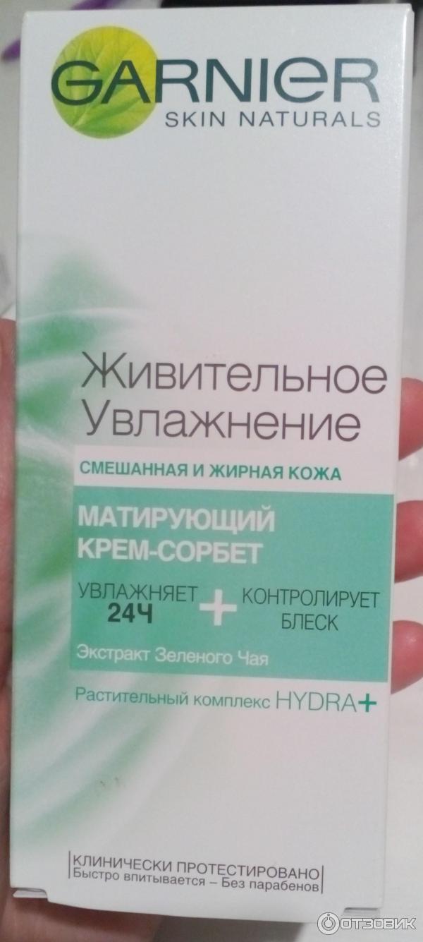 Матирующий крем-сорбет Garnier Живительное увлажнение фото