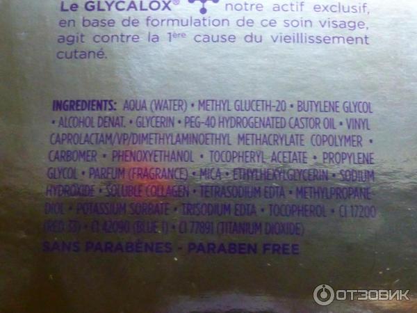 Маска для лица Dr. Pierre Ricaud Collagenes Masque Pro-Liftant фото