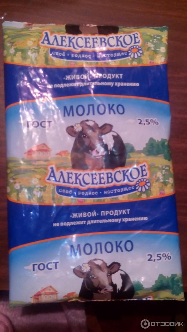 Молоко питьевое пастеризованное Алексеевский молочноконсервный комбинат Алексеевское 2,5% фото