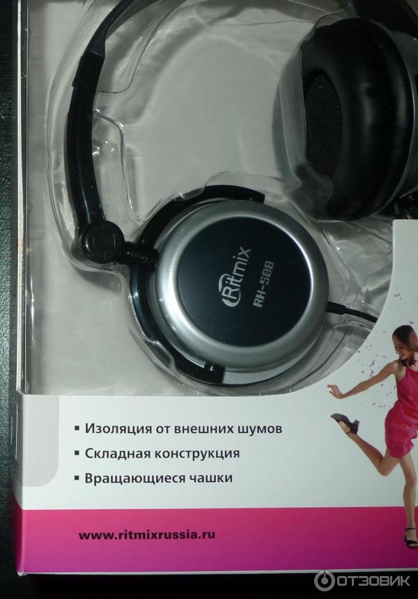 Наушники Ritmix RH-508 - упаковка