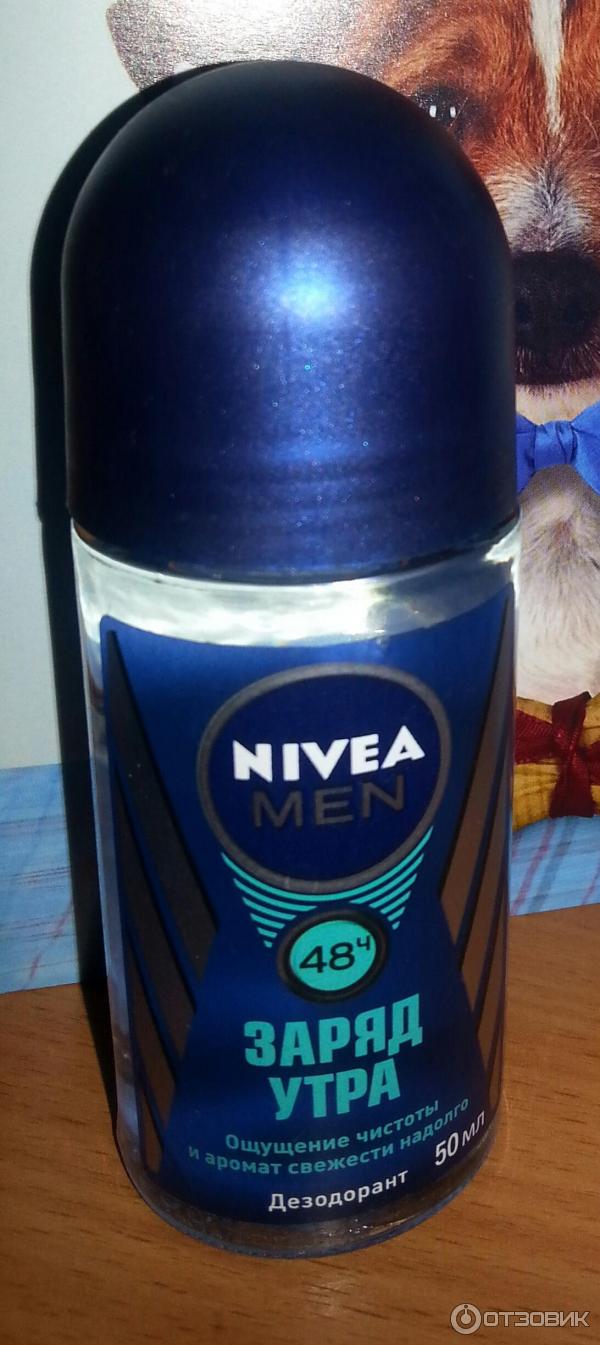 Дезодорант-антиперспирант шариковый Nivea Men Заряд утра фото