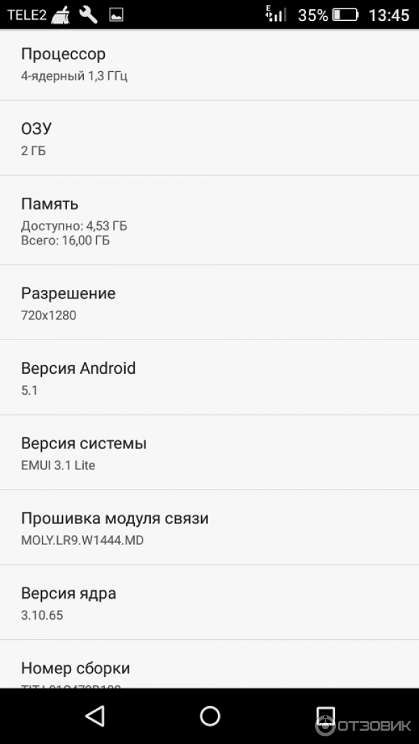 Смартфон Huawei Honor 4С Pro фото