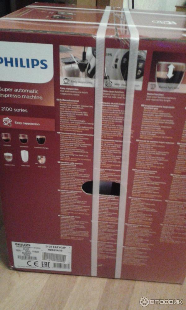 Кофемашина Philips HD 8654 фото