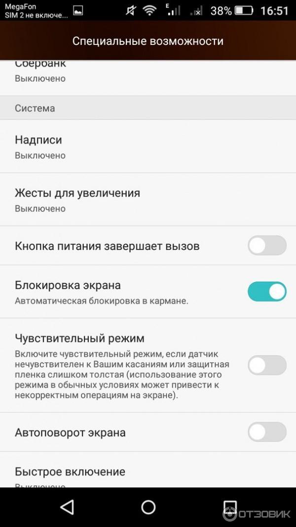 Смартфон Huawei Honor 4С Pro фото