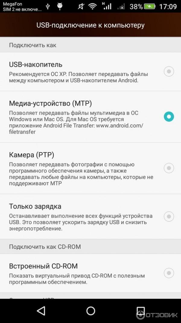 Смартфон Huawei Honor 4С Pro фото