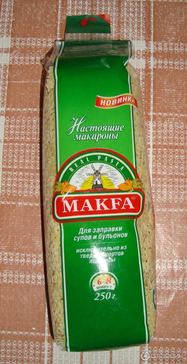 Макароны Макфа