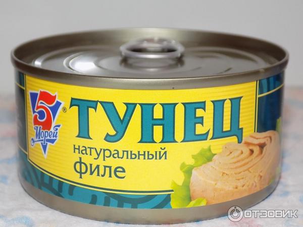 тунец филе 5 морей