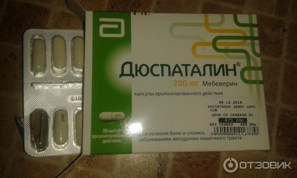 Чем отличается дюспаталин от дюспаталин дуо. Дюспаталин 400мг. Дюспаталин 50. Дюспаталин 200. Дюспаталин 200 мг.