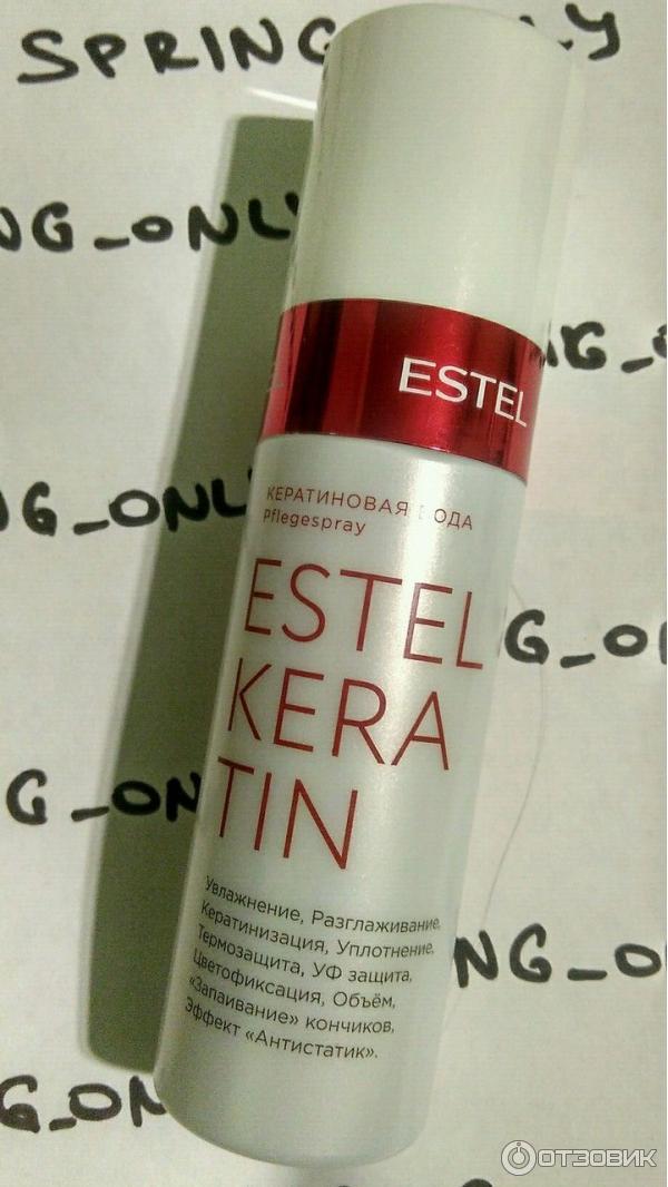 Кератиновая вода для волос Estel Keratin фото